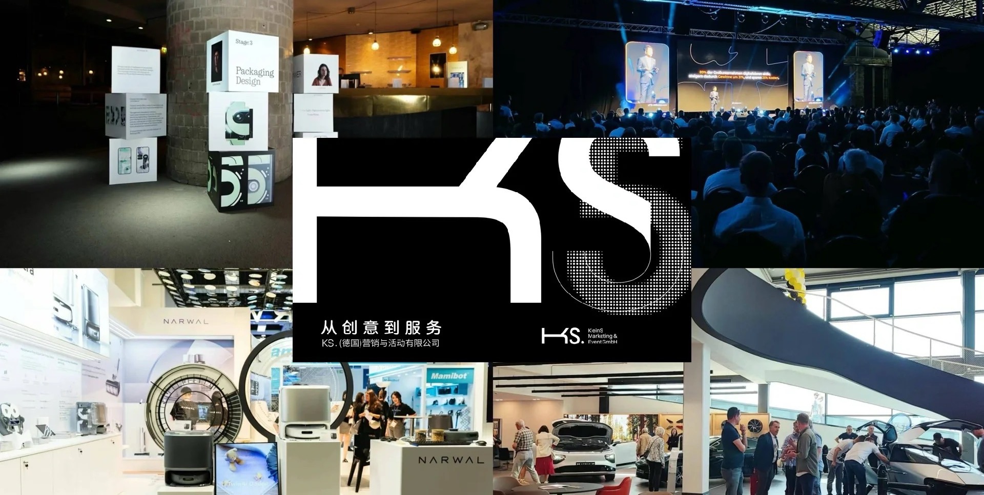 杜塞项目经理招聘广告